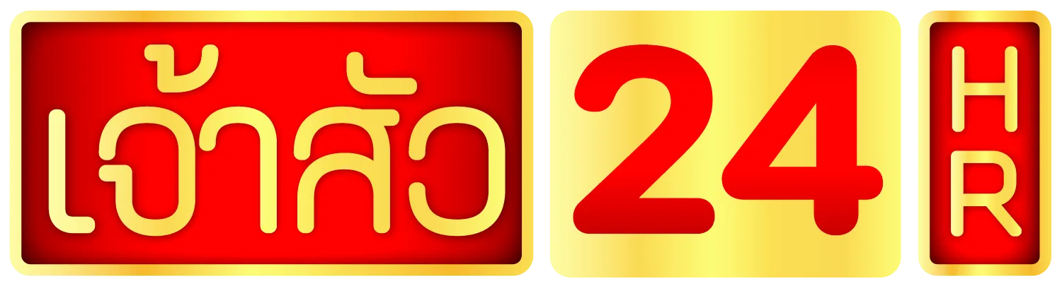 jaosua24hr ประสบการณ์ใหม่ของการเดิมพันออนไลน์